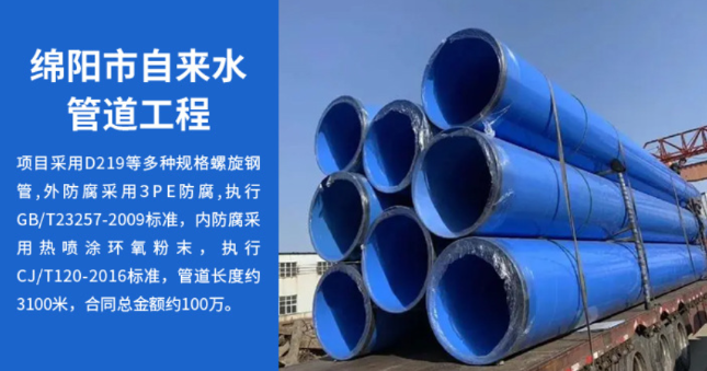 安徽丽水市政管道工程